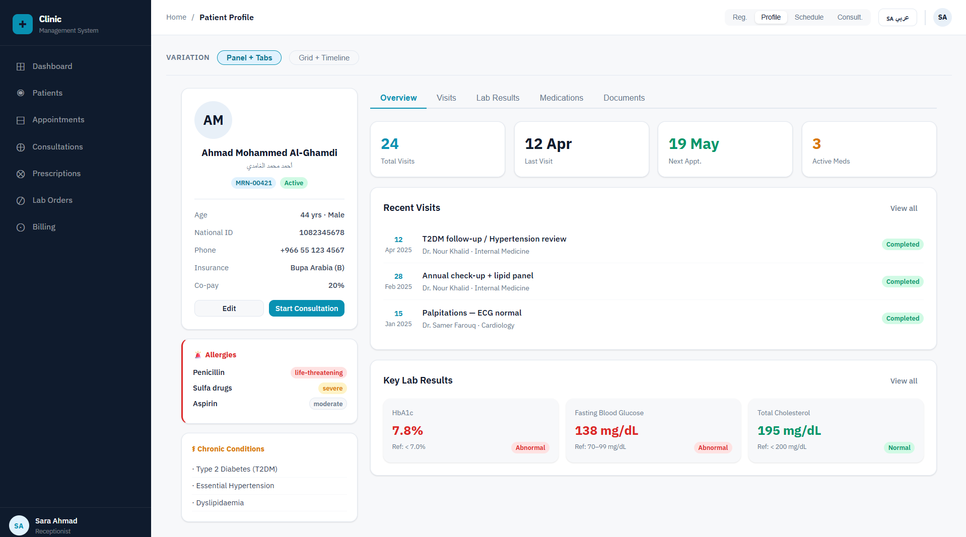 EKAO Clinic — Patient Profile with allergies, chronic conditions, and tab navigation